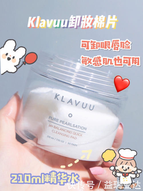 美白|真的白了!冷白皮都在用的美白好物,后悔没早点用!