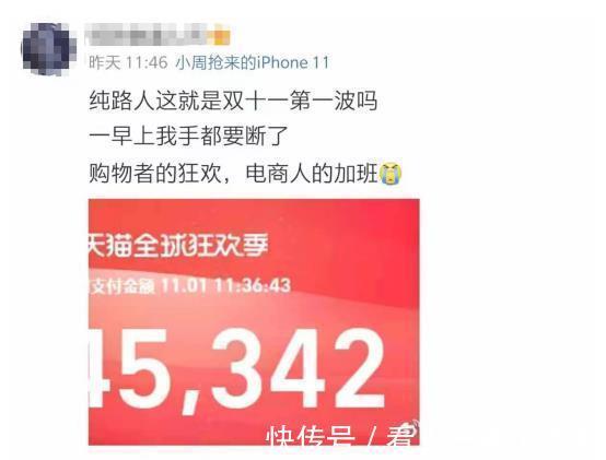 卖家|天猫双11风向变了？我的店一天卖出了3500单!这届中小商家