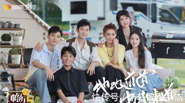 店长|《中餐厅5》本以为邀请龚俊是为了“热度”,不料发觉一个新技能