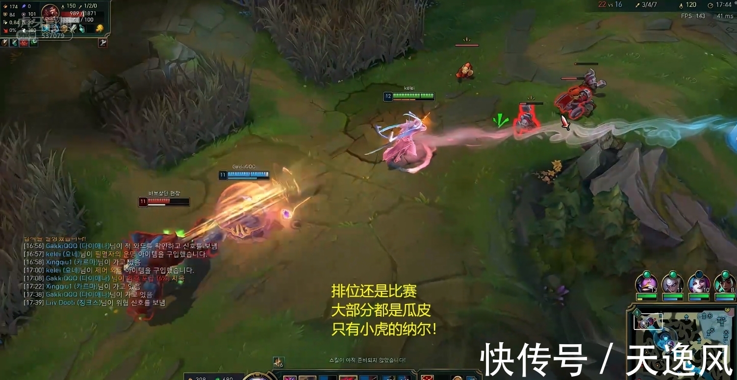 永恩|LOL：MSI结束首播Cryin化身虎吹：只有他的纳尔没得说！