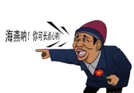 活雷锋|东北人好面子,东北人好客 雪村喊你来看电影《东北人都是活雷锋之长白山行动》