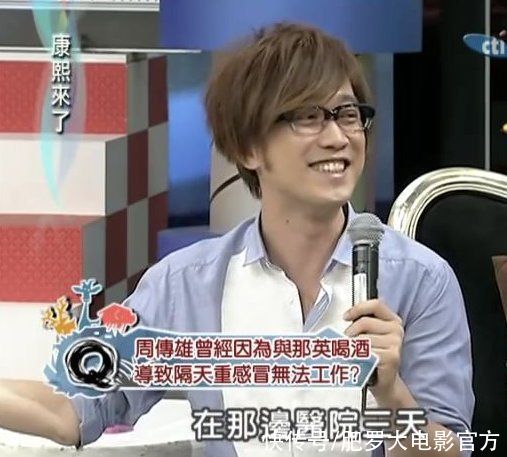 导师|夸选手比周深厚重，遇大型社死现场！好声音为何离不开那英的虎？