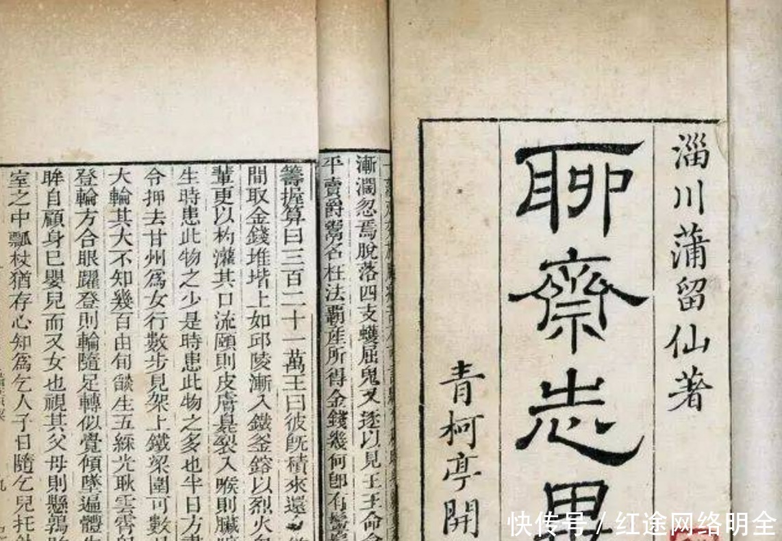 a2955|建国前本有“六大名著”,为何后来少了两部,它们为何被遗弃了?