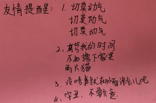 课桌|“切莫生气，别忘手机……”双减后首场家长会，杭州爸妈看到孩子的课桌惊呆了