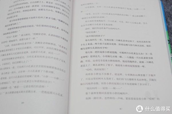 神奇图书馆|一个奶爸的功课，给二年级小男生准备的暑期书单