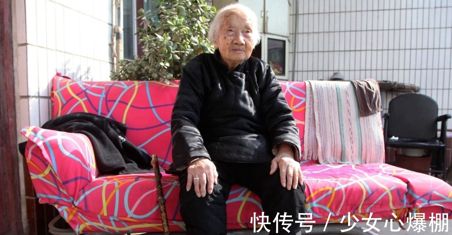 李明星老人|奇闻:农村“百岁老人”的长寿秘诀,让人不淡定,每天坚持做此事