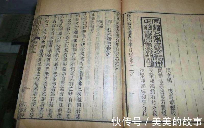 姓氏#中国最奇葩的姓氏, 自己都不好意思说出口, 很多女性为此改姓