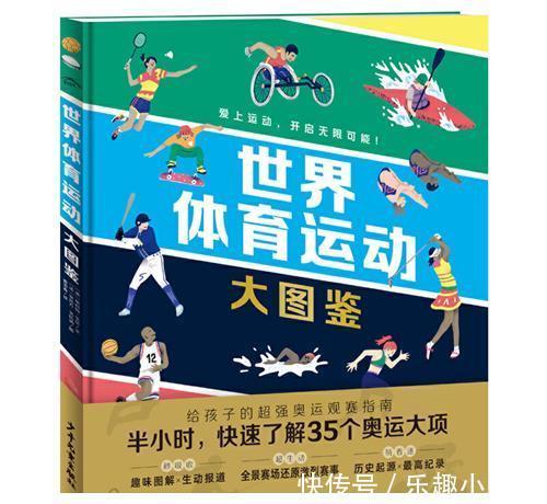 小猴|童书·新书|千万别请恐龙吃晚餐