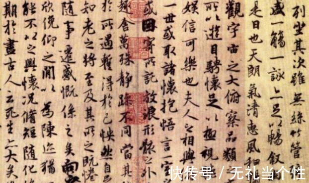 中国书法@为何王羲之的“兰亭序”无人超越放大10倍欣赏,终于发现秘密!