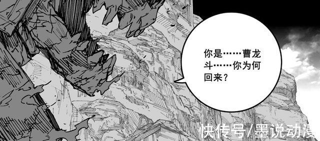 镇魂街|镇魂街:皇甫龙斗见到曹仁，咒仕为他算卦，玄马跟随而来