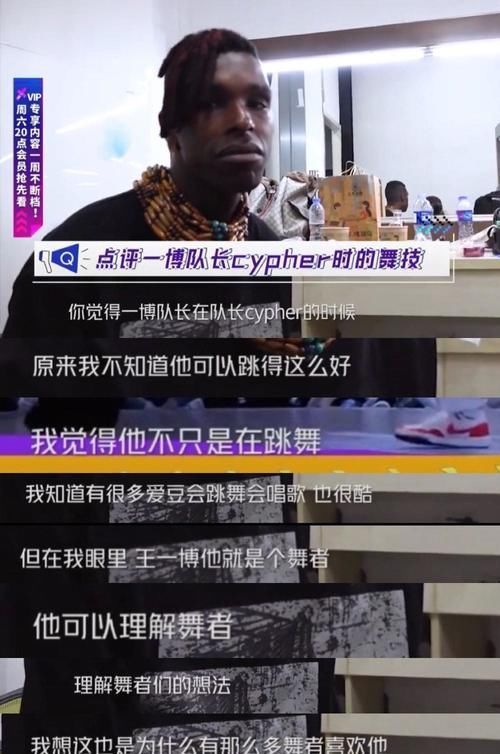 男主|陈晓两次评价王一博，没有想到与出乎意料