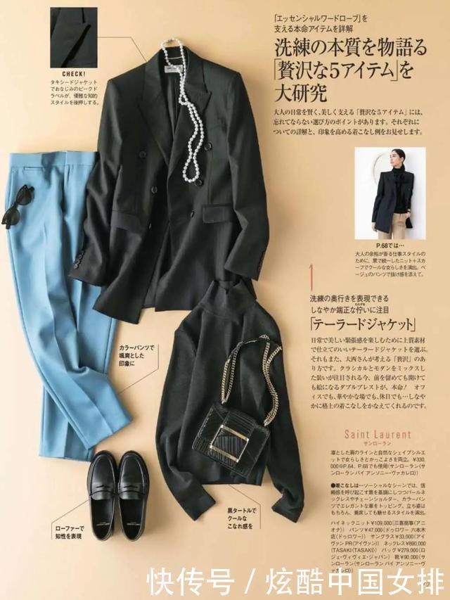 毛衣|在穿搭过程中,别忘了用毛衣、大衣和西服,打造属于你的百变造型