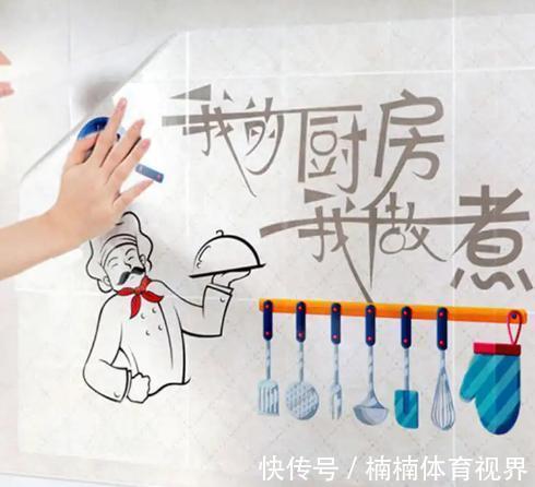 地垫|去小姨家住一晚,一进厨房差点以为走错!太给力了,拍给大家晒晒