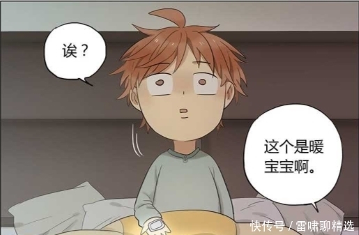 保暖|搞笑漫画：“狗皮膏药”贴一身非常保暖？哥哥：我只能帮你到这了