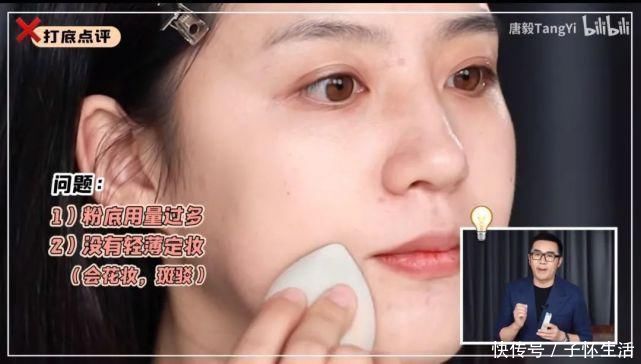 唐毅|这年头连化妆都没有自由了?!有效化妆的审美才最可怕!