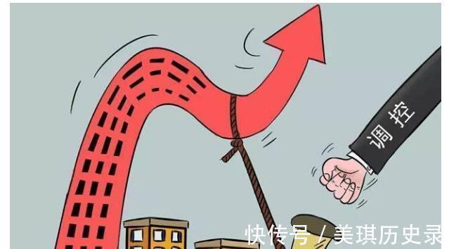 调控|下半年楼市风向已明朗，计划买房的人，先看看3点建议