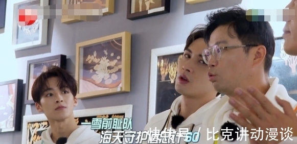 張彬彬|《極挑寶藏行》首播，黃明昊被王迅壓制，導演早暗示過他咖位不夠