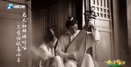 小姐姐|半年內頻頻出圈，是什么讓“河南衛視殺瘋了”?