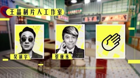 《导演请指教》13强诞生，强者退赛，低票晋级的韩雪是最大的笑话