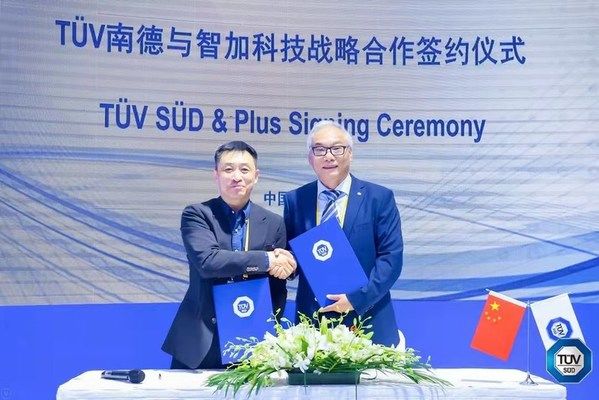 TUV|TUV南德与智加科技签署战略合作协议，打造安全合规量产智能重卡