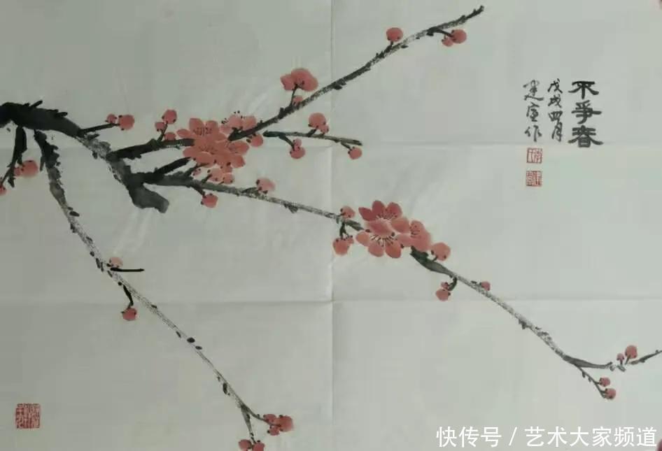 入选山东省|中国当代最具学术价值与收藏投资潜力书画家——李建宣