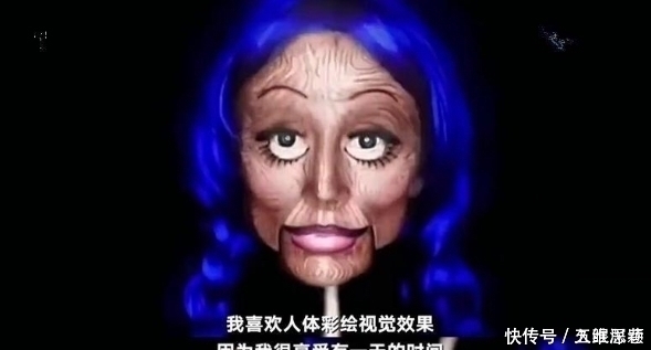 太神奇! 女子用逆天化妆术让脑袋“凭空消失”