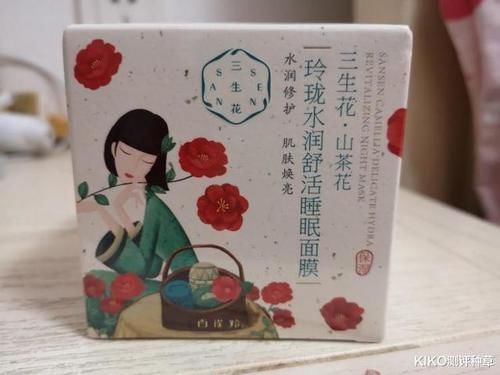 化妆水|这些“网红面膜”白给都别用,JM、百雀羚上榜,用完皮肤越来越差