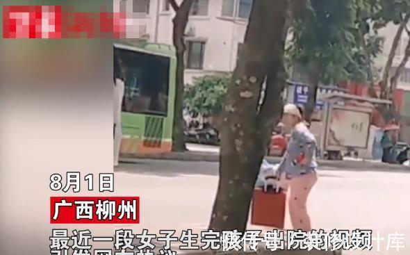 后遗症|广西宝妈刚生完娃出院，一个人边扶腰边拎行李，婆婆抱娃头都不回