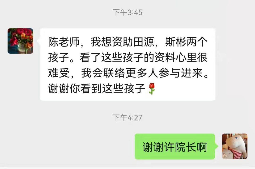 落泪|“我再也没有爸爸了”！一封信，从千里外传来余杭！令人落泪......