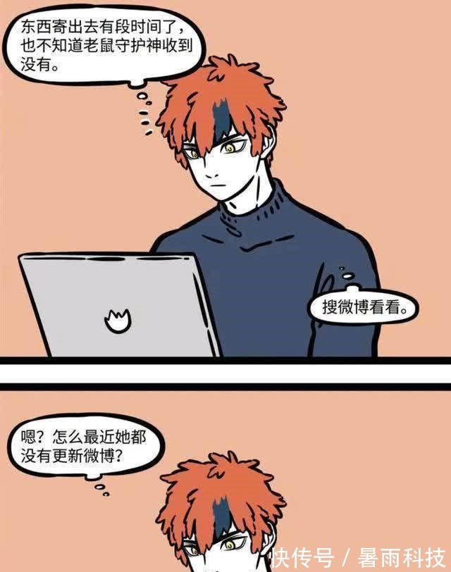 星君|非人哉:星君不解風情,別人要美食,他卻寄了一堆面包車大哥