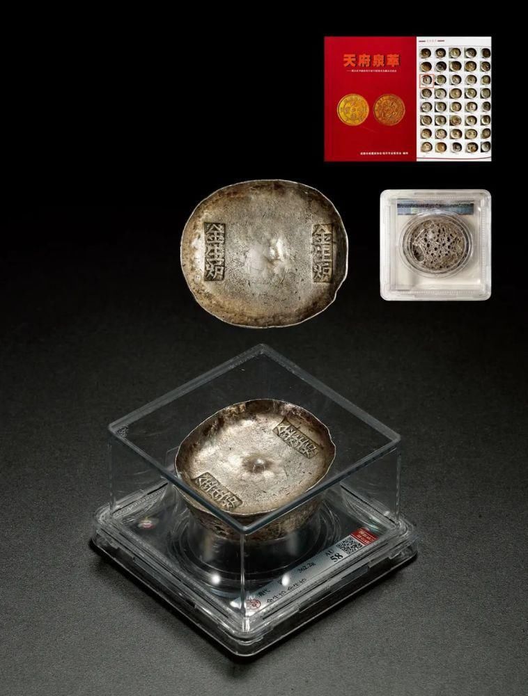  解盐使司|9枚精美元宝！多朝代多品种多面值！难得一见！