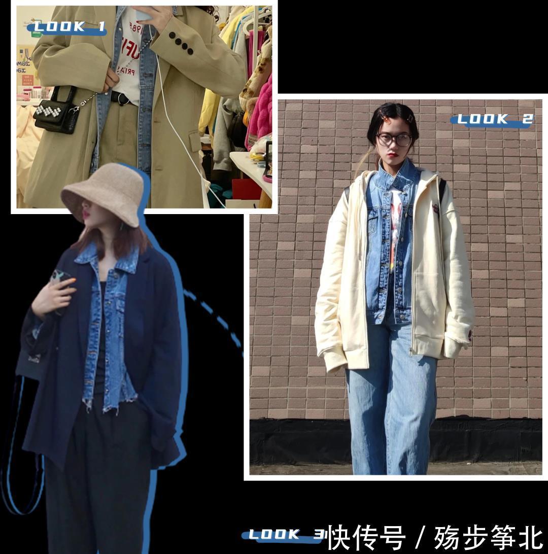 开春第一件薄外套!买这4件就对了,时髦又百搭好看