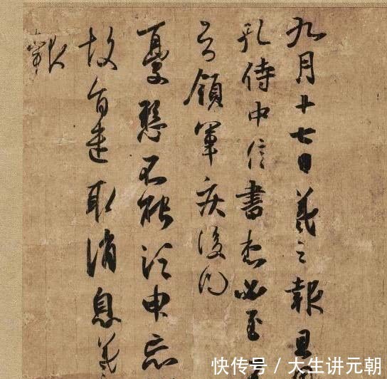 摹本#王羲之双钩墨迹16幅,竟然有6幅收藏于日本,1幅毁于核爆炸