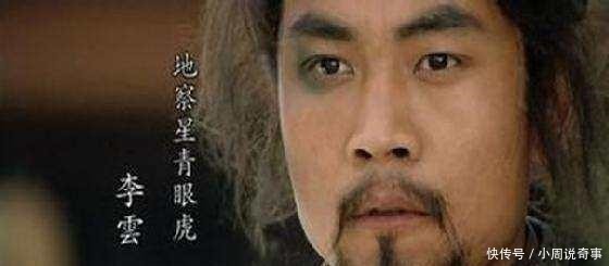 水泊梁山@唯一不喝酒的梁山好汉,武艺高强却备受冷落,最后被马踩死!