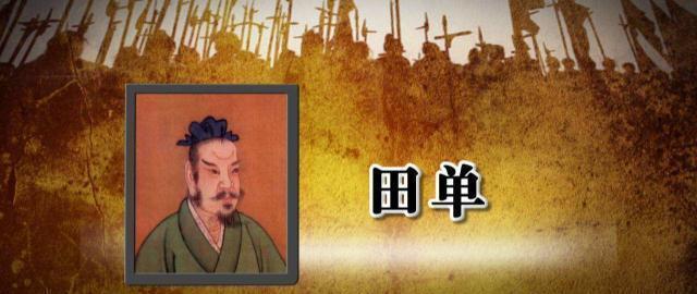 灭亡|齐国几近灭亡,而田单一施计,即收复失城七十余座