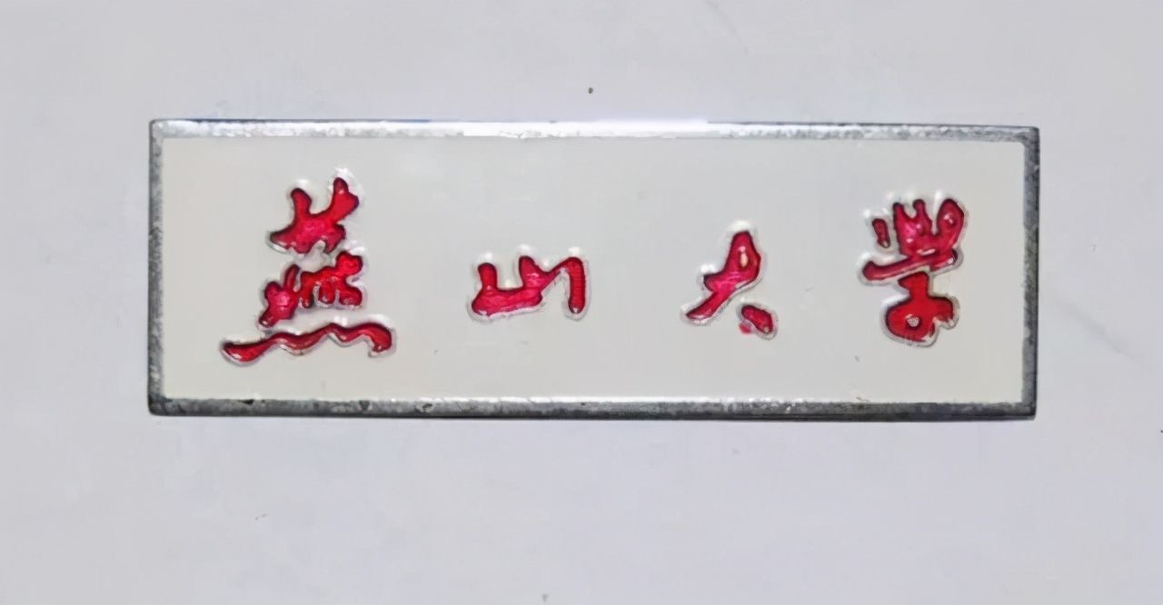 河北省最器重的大学，本科生月薪8千起，半数毕业生端上铁饭碗