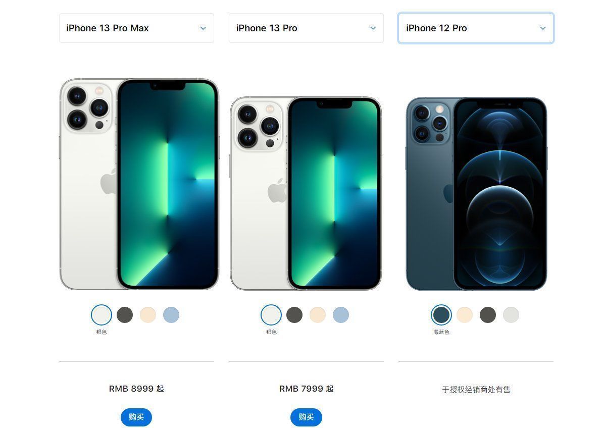 国行版|iPhone 13 Pro物料成本出炉，难怪果粉疯抢，这次性价比确实太高了