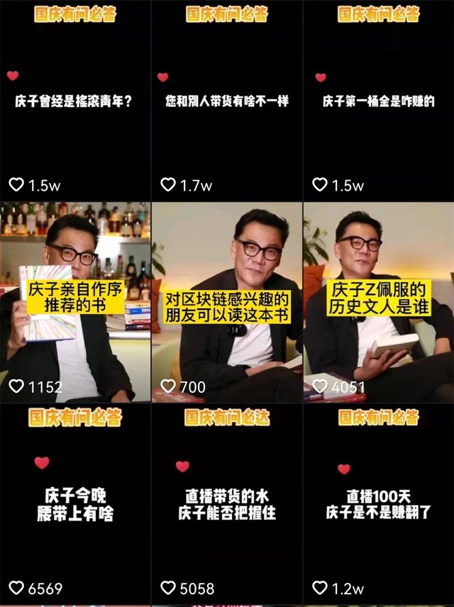 当当|从老李到＂庆子＂，网红李国庆的新故事