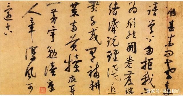 自书诗卷&书法欣赏陆游八十岁作《自书诗卷》,笔下风云激荡