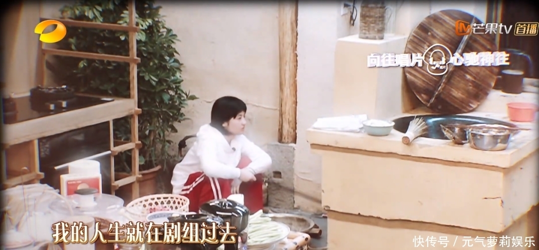 彭彭 长寿国综被毁,把锅甩给她?