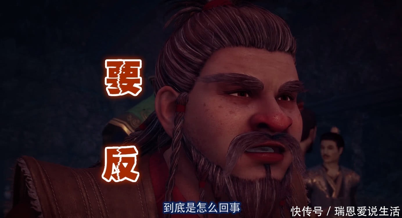 不良人:李存义是内奸,镜心魔一语道破,袁天罡死后玉玺被他捡了