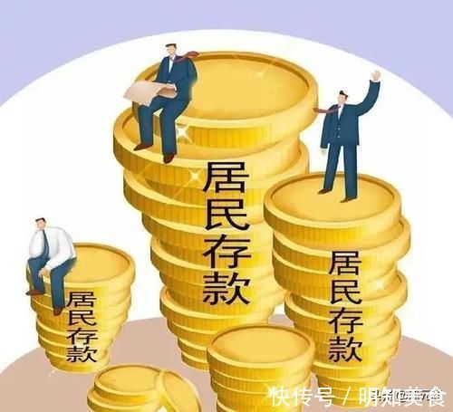 |2020年存下五万元,感觉自己活得像笑话,多少人比这个存款高