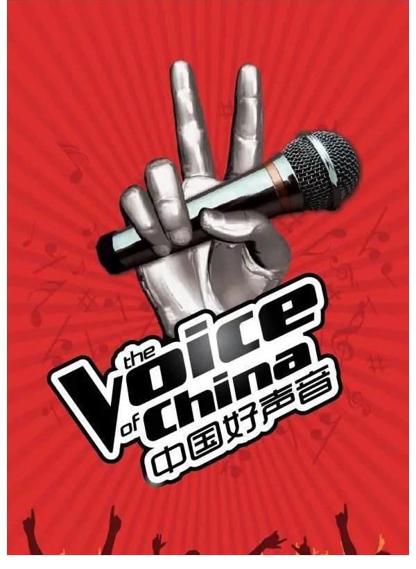 走过十年岁月的《中国好声音》,终究难逃一“糊”?