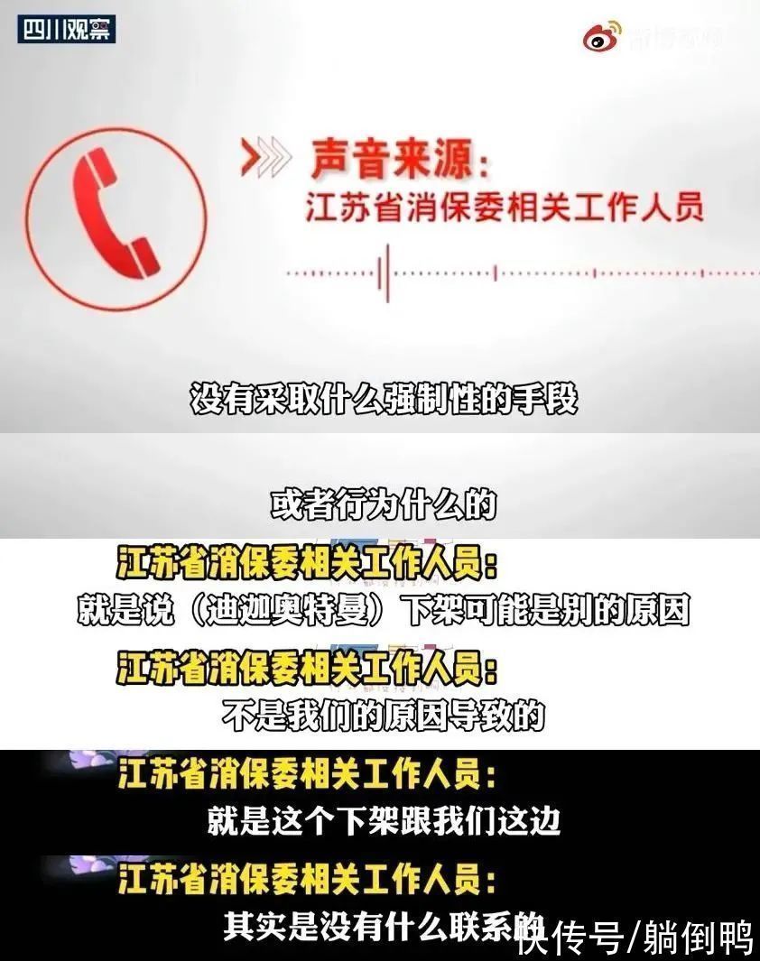 动画片|《迪迦奥特曼》遭全网下架!因为暴力暗黑教坏小孩子?