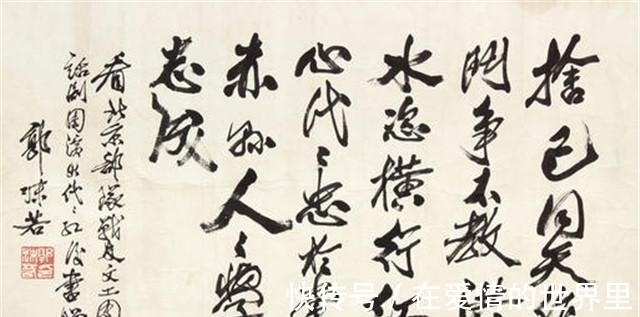 中国银行|郭沫若的题字为何总有那么多争议?启功关键时刻力挺