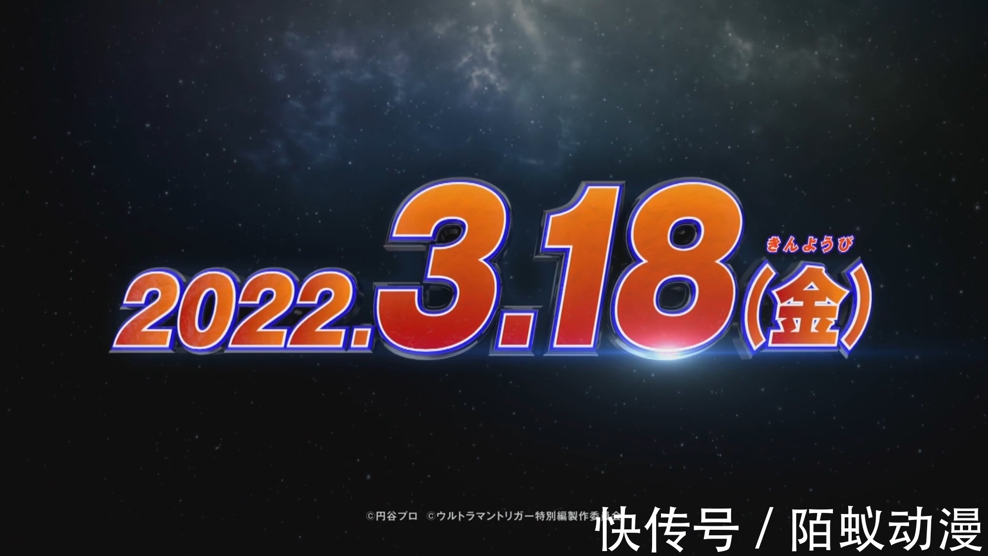 黑暗奥特曼|特利迦奥特曼Z篇情报！泽塔已黑化，邪恶特利迦诞生，全程燃到爆