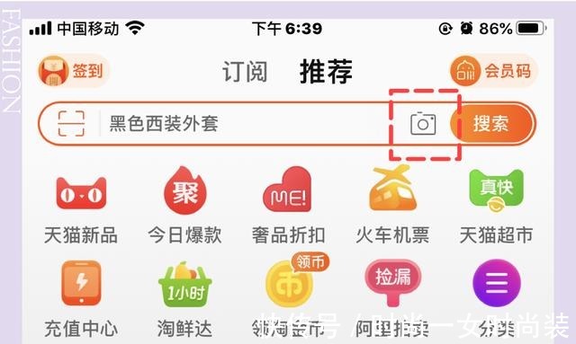 cr|为什么你网购的衣服都很丑!
