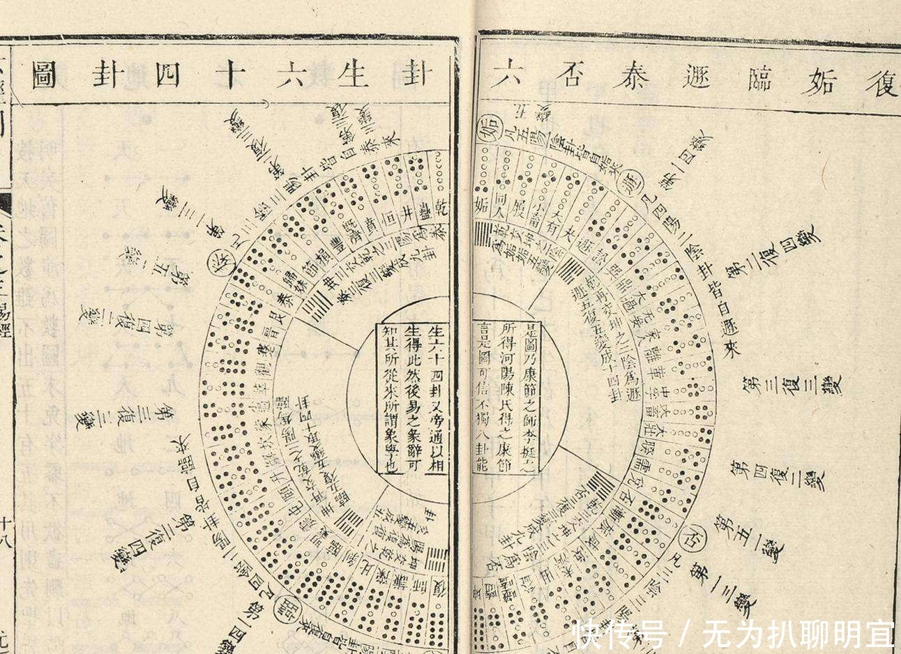 最早|世界上最早印刷的地图,南宋时被制造而出,距今1000余年