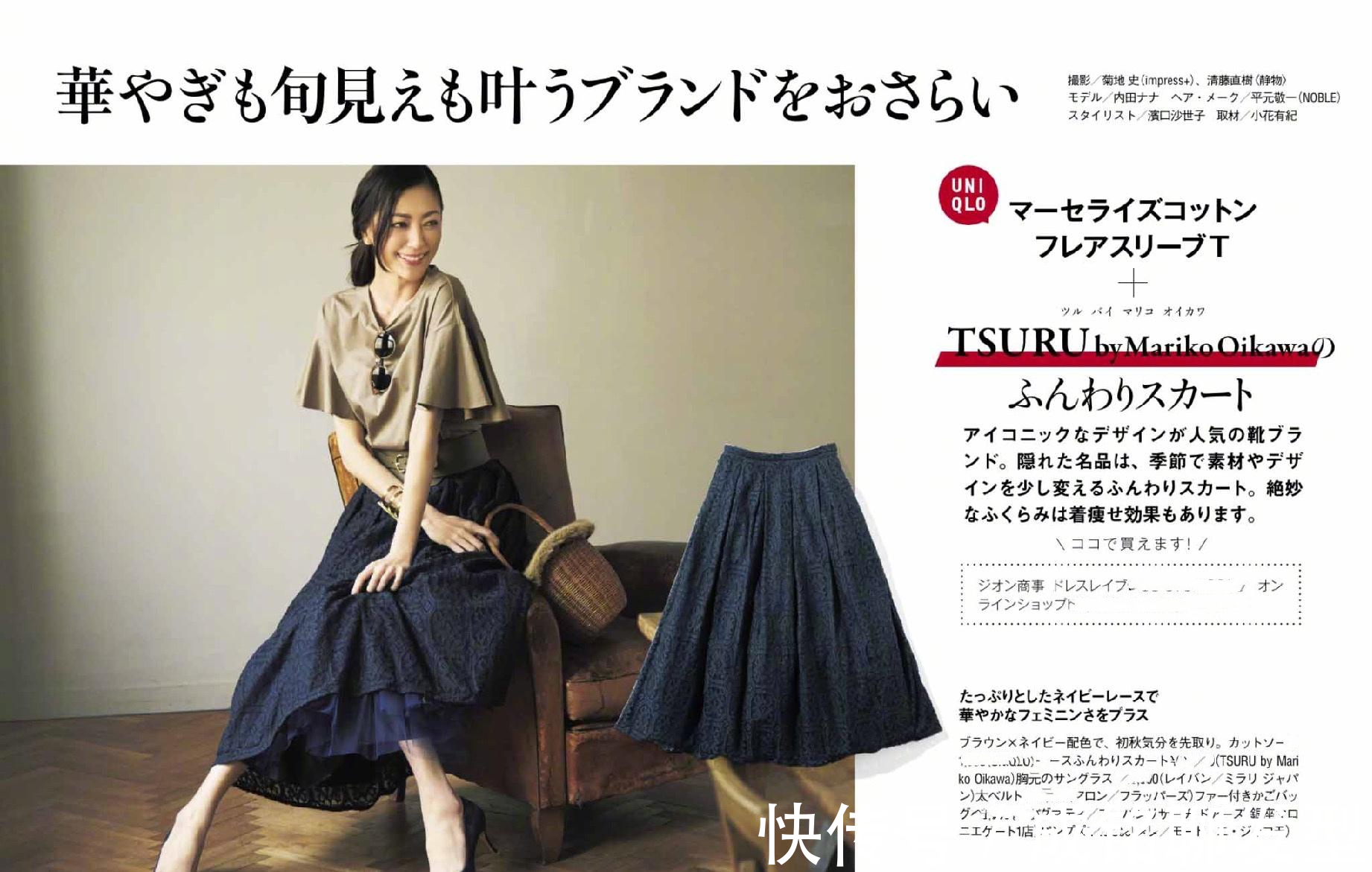 搭配|搭配不能“用力过猛”，学会这几种穿搭公式，让你美得恰到好处