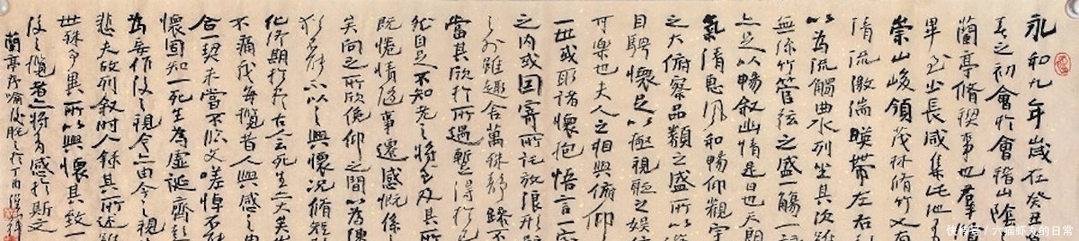 书法博士|书法博士写了一幅《兰亭序》作品,售价4600元,专家:价格太低